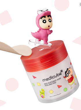 medicube蜡笔小新联名保湿棉片