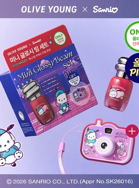 三丽鸥联名韩国水光镜面唇釉新品