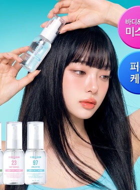 多丽丝身体香氛喷雾持久留香