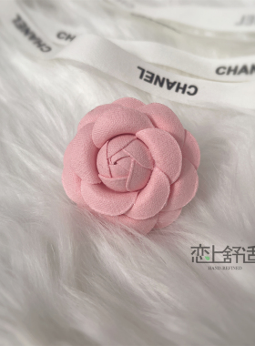 法式温柔系甜美立体胸花