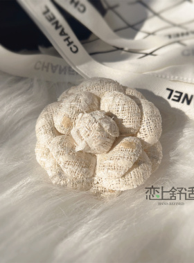 点缀千金风外套的立体胸花