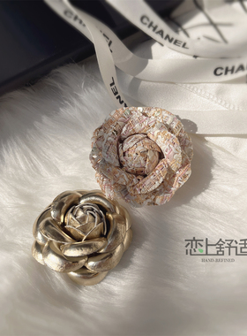 杏色编织立体精致法式胸针