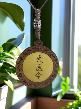 国潮文艺项链天医令吊坠护身符葫芦片镶嵌毛衣链项链挂件生肖守护