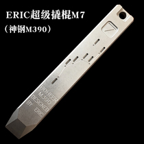 Meat eater ERIC Super crowbar M7 Hard nuclear gear M390 outdoor anti-body portable emergency self-rescue tool EDC