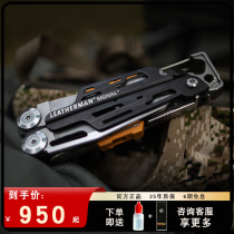 Leatherman Leezmann Fire Instrumental Pincers Signal Outdoor Camping On-board Survival Rescue Tactical Gear