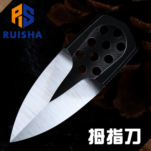 食肉者锐鲨拇指刀多功能迷你户外便携随防身小巧拆快递开箱礼 EDC - 图0