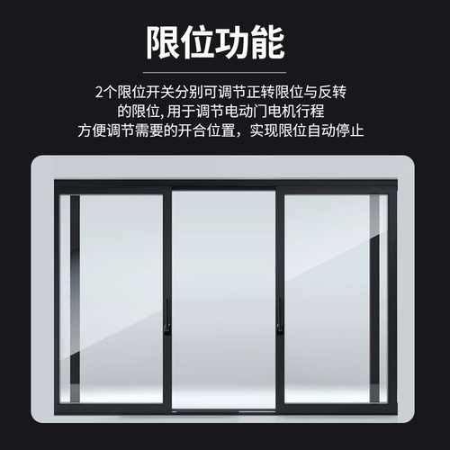 已接入米家wifi直流电机正反远程小爱语音沙发推杆伸缩杆开窗器 - 图0