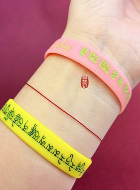 巨细款本命年红绳18K真金不掉色