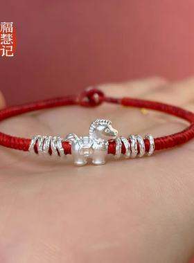 S999足银马年金刚结泰蜡平安红绳
