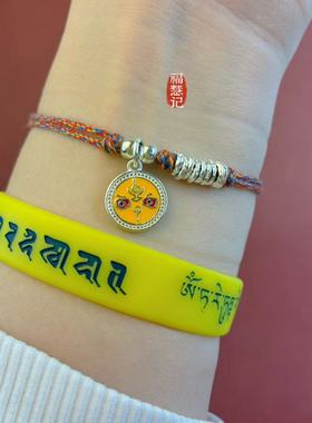 【真祝福】S925银黄财神藏式手绳