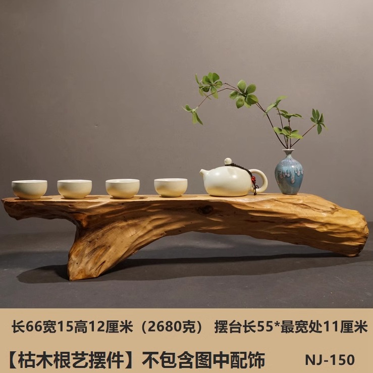 风化枯木摆件装饰品2崖柏根雕根艺盆景底座茶道茶室茶桌干泡茶台-图1