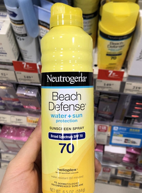 美国露得清防晒喷雾霜防水SPF70