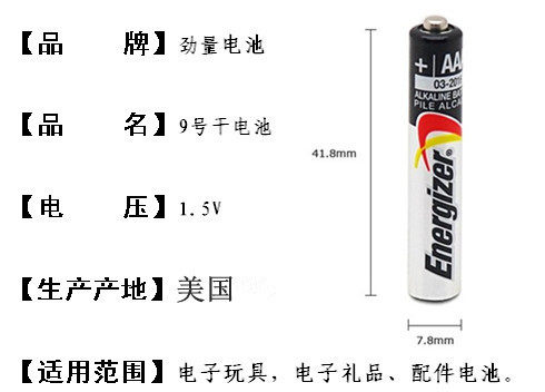 劲量九9号4a小号电池AAAA微软5pro3/4戴尔联想华为平板手写触控笔 - 图3