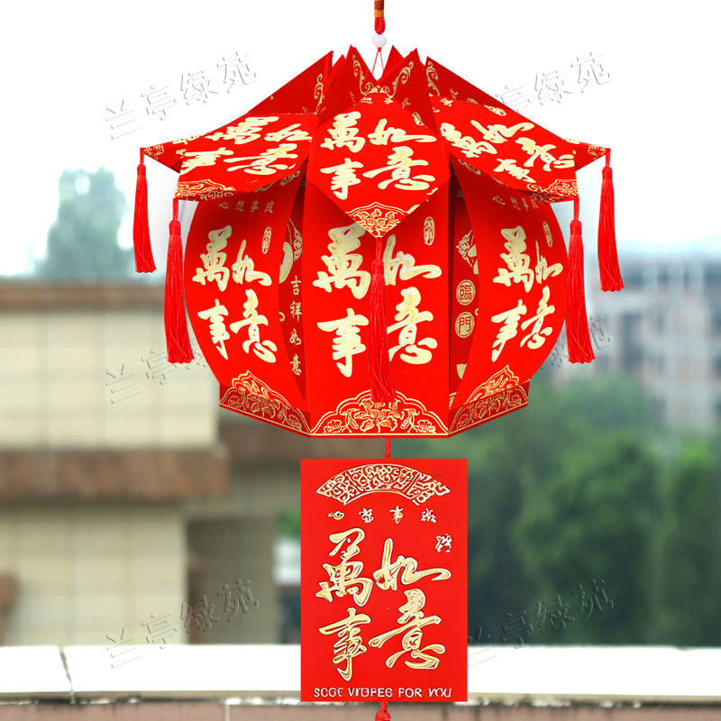 春节灯笼红包新款儿童幼儿园diy作业制作材料手提花创意灯材料包,淘宝优惠券,粉丝福利购,淘宝优惠卷