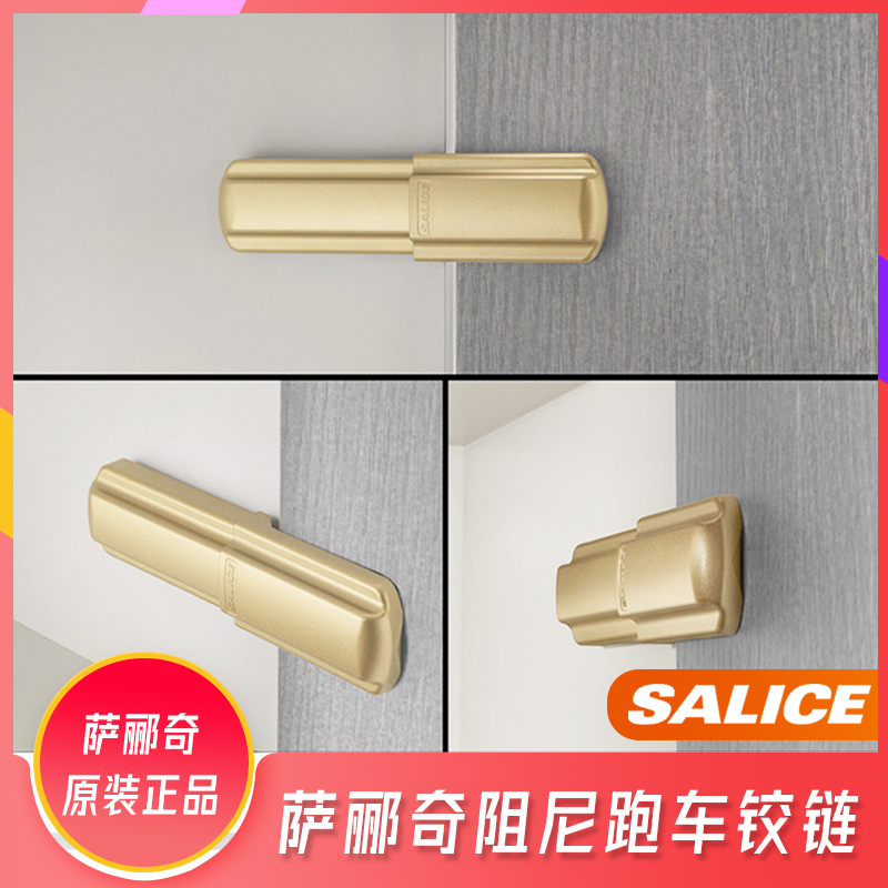 意大利萨郦奇salice200型/700型/全盖/半盖/阻尼跑车铰链-图2