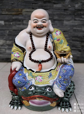 景德镇雕塑陶瓷笑佛大肚弥勒佛像工艺品人物摆件哈哈罗汉开业礼品