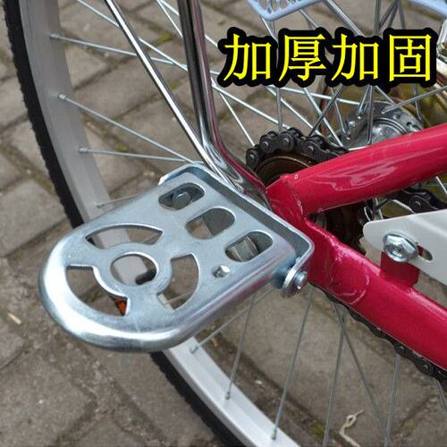 座椅脚踏板山地车脚蹬板脚踩板订制加厚可折叠儿童车脚踏单车脚踏 - 图2