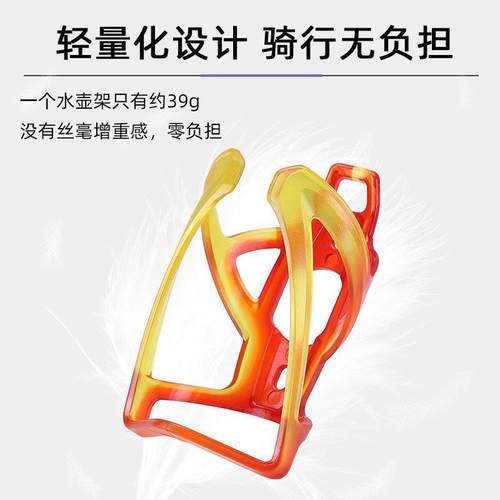 喜德盛自行车水壶架炫彩山地车公路车水杯架骑行支架装备配件大全 - 图1