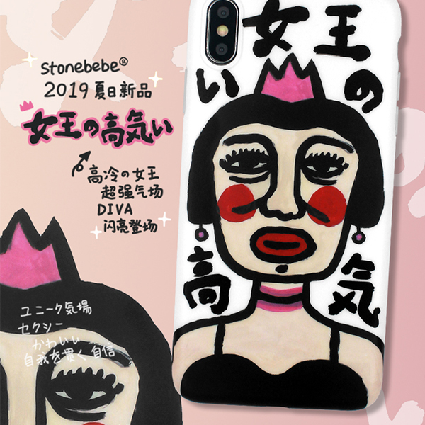 STONEBEBE原创女王iPhone15promax全包13日系适用于苹果12手机壳14pro - 图1