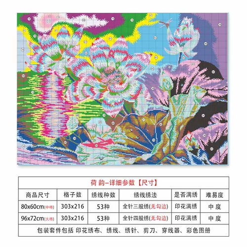 Mona Lisa Lotus Rhyme Cross Emelcodery 2024 Новая линия вышитая лотос лотос гостиная большая современная минималистская спальня