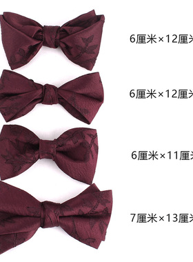韩版时尚酒红色领结领带结婚喜庆提花晚会蝴蝶结西装领部配件