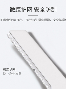 新手修眉刀刮眉刀微距防护网刀片安全锋利耐用旅行学生折叠式眉刀