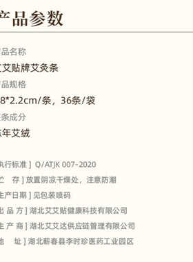 艾艾贴随身灸家用艾灸柱艾绒柱艾条短艾柱悬灸盒联合灸盒通用蕲春