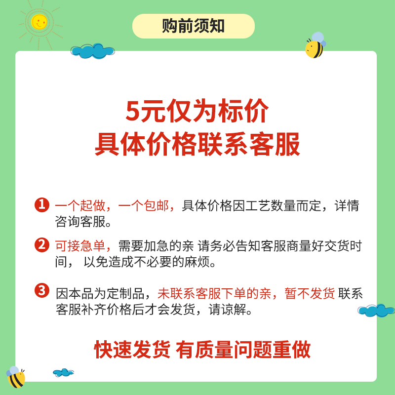 亚克力钥匙扣定制动漫卡通明星挂件diy个性照片定做立牌摆件挂链 - 图1