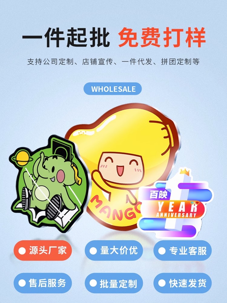 亚克力冰箱贴定制猫咪照片定做个性创意磁性贴logo立体磁铁挂件