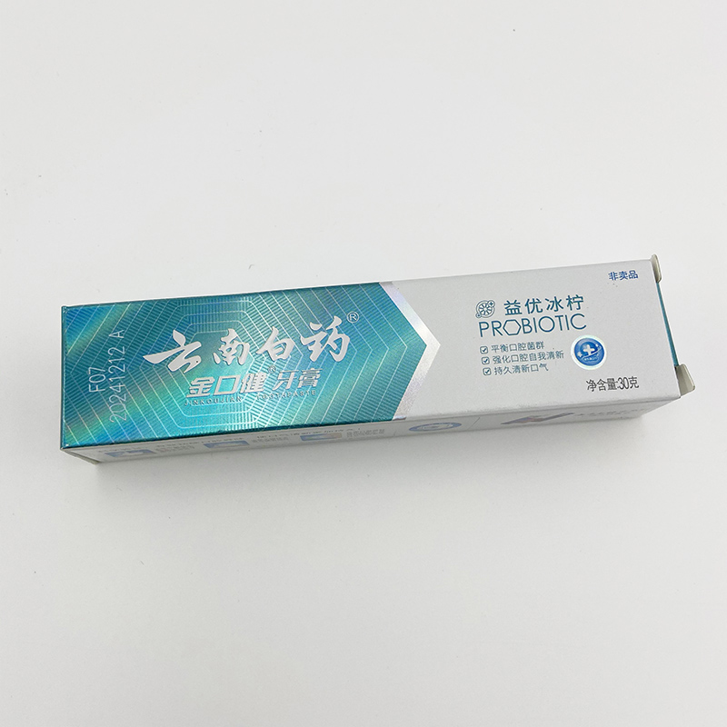 云南白药牙膏30g克薄荷冬青留兰香酒店旅行装小样45g双效抗敏朗健 - 图0