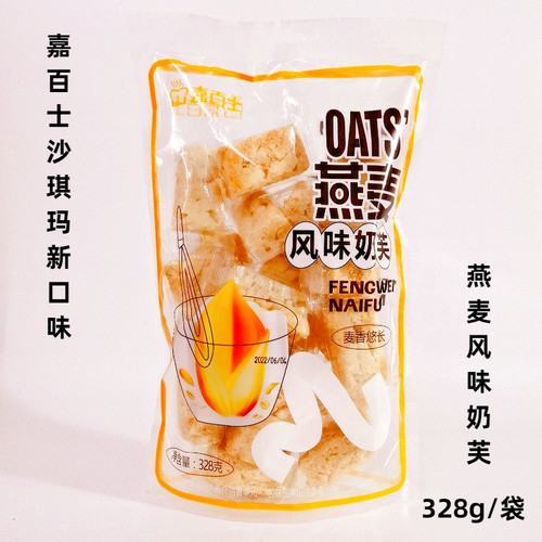 嘉百士沙琪玛328g*2袋装黑糖玛琪塔轻乳白桃奶芙蛋烧菓子山药软塔 - 图2