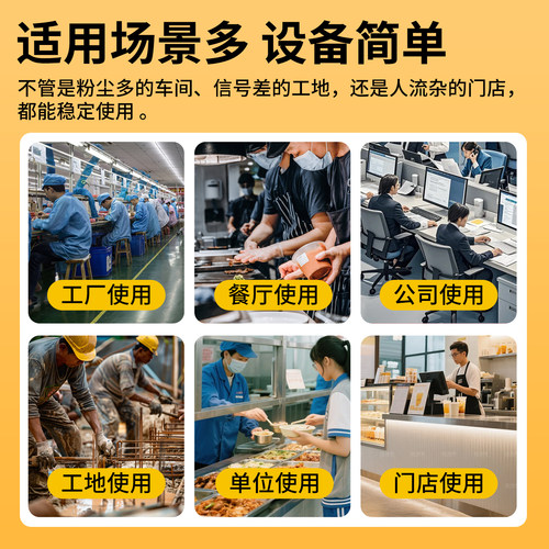 科密KD12+考勤机打卡机刷卡机ID卡工厂员工上班磁卡感应卡签到钟 - 图3