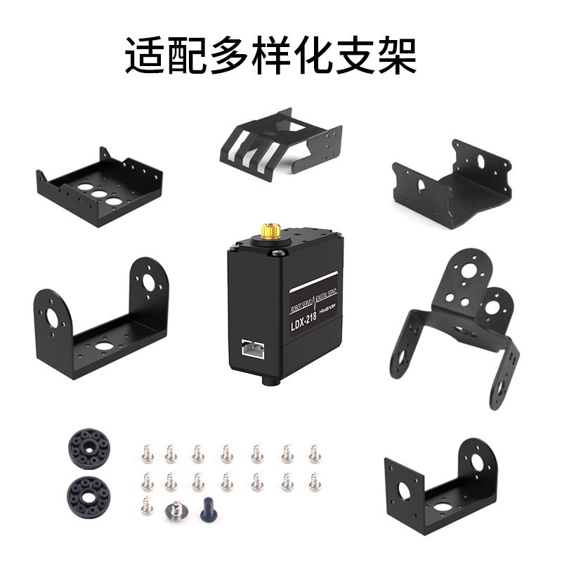 数字舵机 单双轴15-60kg机械手臂机器人DIY大扭矩力PWM高精度舵机,淘宝优惠券,粉丝福利购,淘宝优惠卷