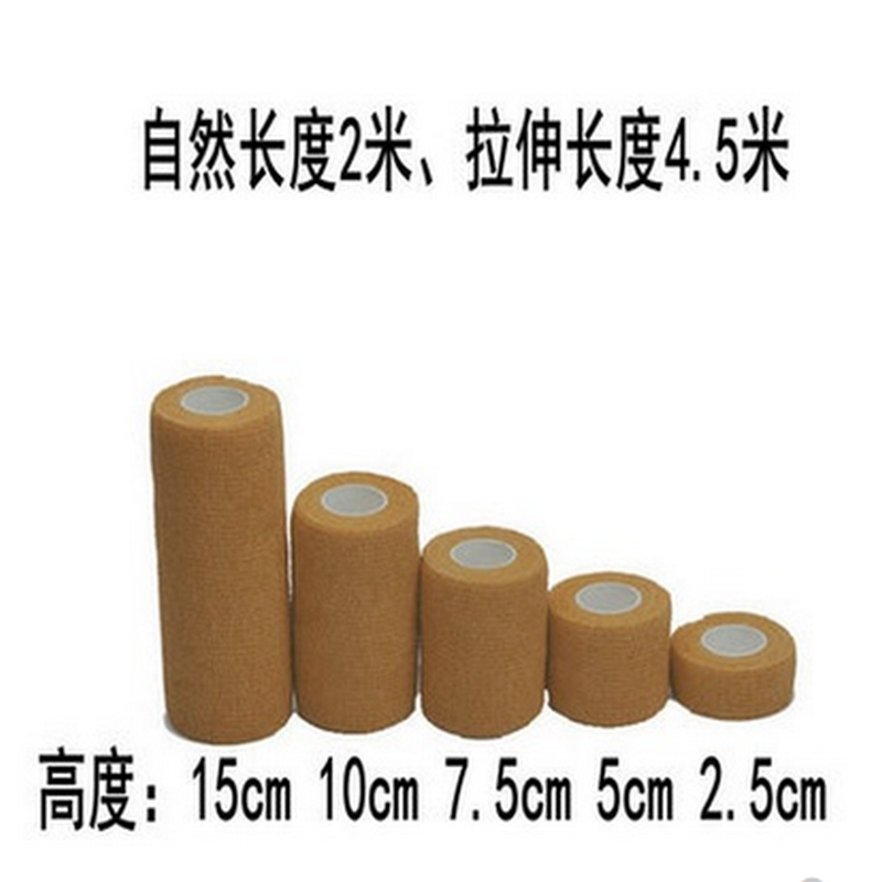 .运动瑜伽健身足球篮排球护具无纺布自粘弹力加压透气绷带肌肉贴,淘宝优惠券,粉丝福利购,淘宝优惠卷