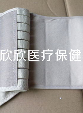 可调肋骨固定带骨折绑带胸部胸椎