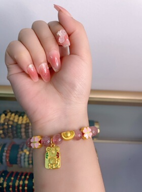 龙年龙宝宝沙金福牌手串 天然草莓晶手工彩绘桃花手链女生礼物