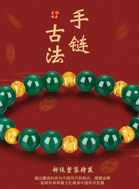 草莓晶手链ins小众手串闺蜜礼物