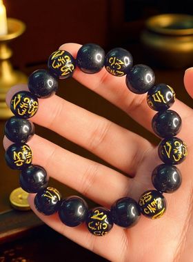 个性简约男士手链黑色珠子