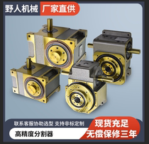 45607080110140180DF cam divider indexing disc multiple station numerical control electric cast steel rotary table