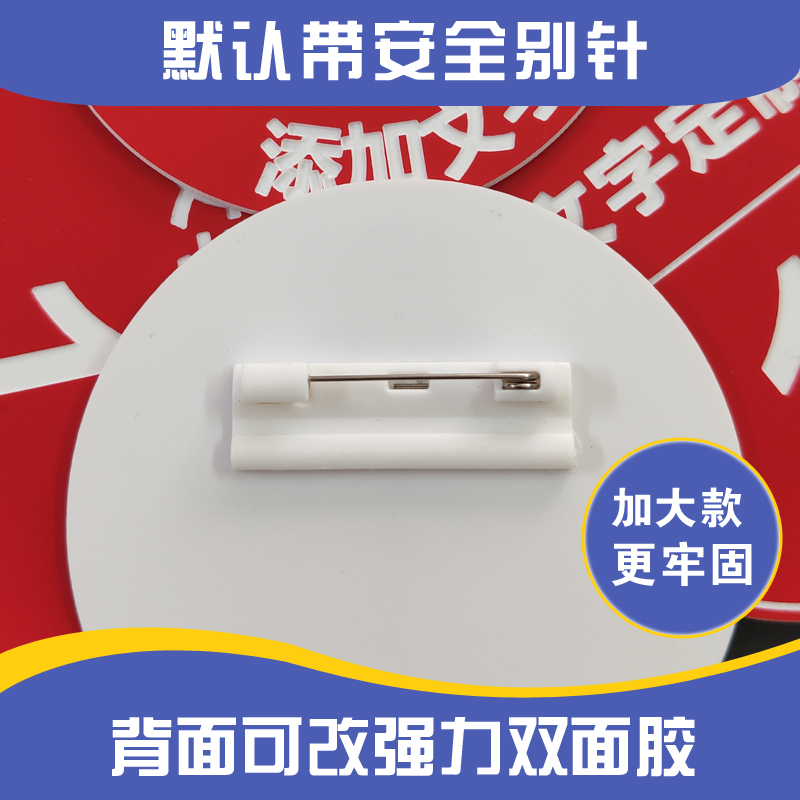 舞蹈考级比赛号码牌带大别针塑料数字牌直播间编号牌模特胸牌腰牌 - 图1