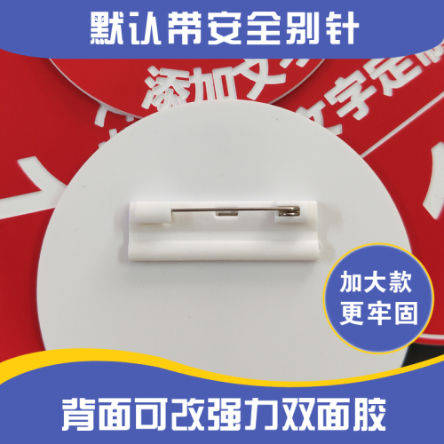 舞蹈考级比赛号码牌带大别针塑料数字牌直播间编号牌模特胸牌腰牌