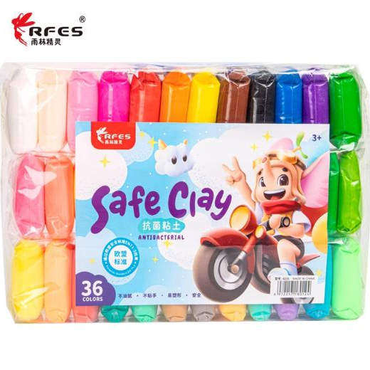 雨林精灵36色抗菌超轻粘土儿童橡皮泥无毒太空彩泥幼儿园diy黏土,淘宝优惠券,粉丝福利购,淘宝优惠卷