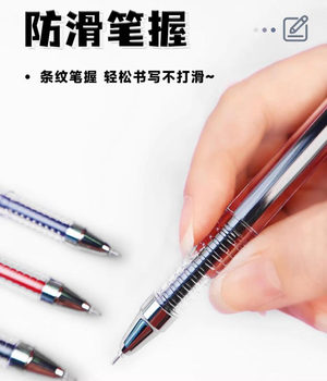 Zhixin 380 full needle tube exam neutral pen students water pen 0.5mm black signature pen red pen office pen