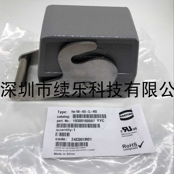 HARTING19300160587高结构, 中间单锁扣（上壳）, 库卡 ABB连接器 - 图2