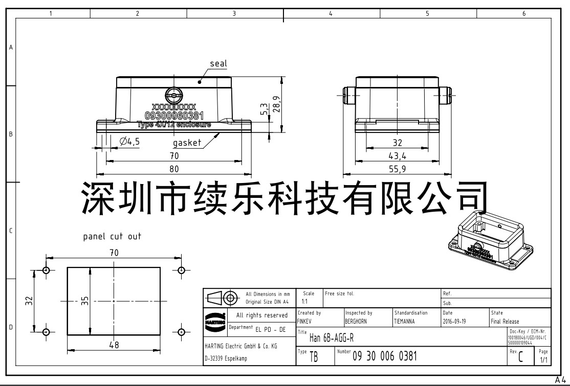 09300060381 浩亭HARTING H6B下壳中间锁扣  哈丁连接器 - 图3