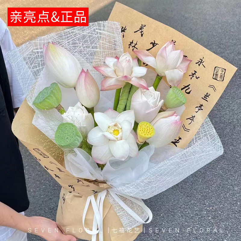 兰亭序中国风系列鲜花包装纸毛笔书法花束包花纸花艺花店材料防水-图2