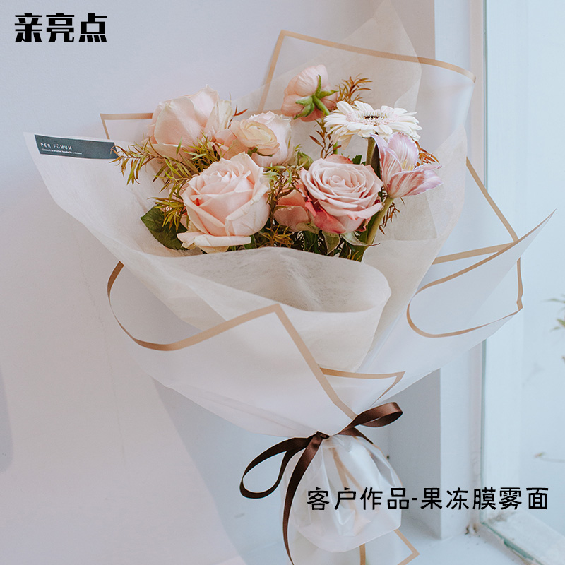 金边果冻膜半透明雾面纸防水鲜花包装纸花店花艺花束玫瑰包花材料,淘宝优惠券,粉丝福利购,淘宝优惠卷