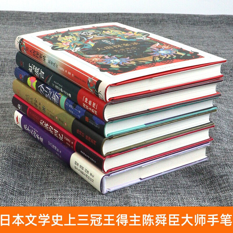 陈舜臣说历史 曹操 秦始皇 鸦片战争 太平天国兴亡录 甲午战争 一路向西+帝王业与百姓家 中国的历史推理小说大唐探案录+虹的谎言 - 图2