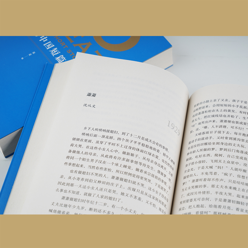 正版 50伟大的短篇小说们 50伟大的演讲 50伟大的中国短篇小说上下 50:伟大的中国散文 系列50篇经典好读 外国随笔散文集语言精练 - 图1