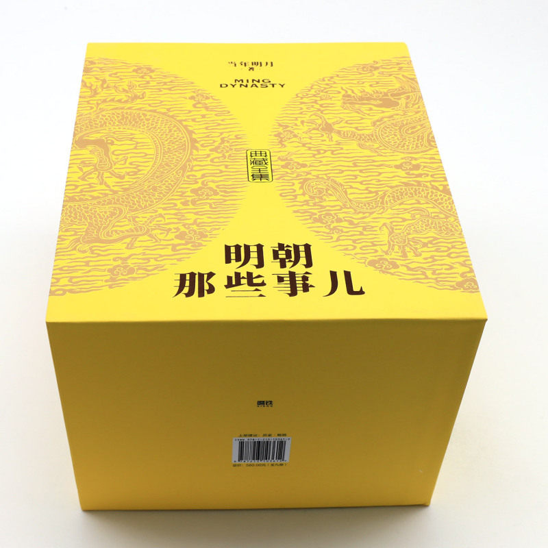 精装函套】明朝那些事儿典藏版全集 1-9册正版全套九册 当年明月 全本白话正说明朝大历史 历史知识读物明史中国古代史历史类书籍
